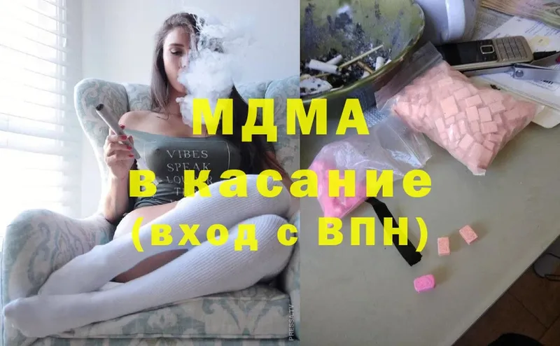 MDMA crystal  Гулькевичи 